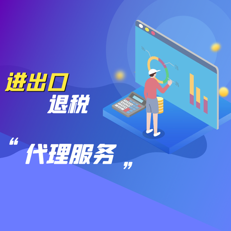 外贸代理行业的最新动态与发展趋势