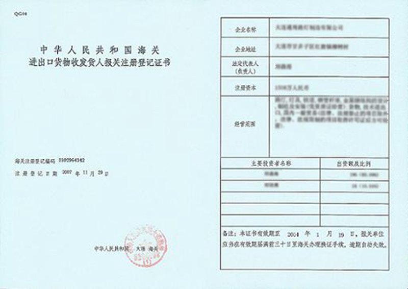 广州进出口代理行业的最新发展与趋势